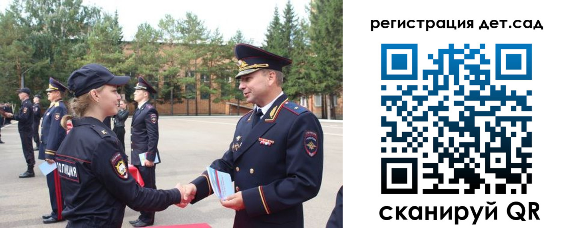 прописка в Карачаево-Черкесии
