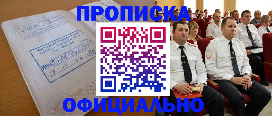 регистрация для дет. сада в Карачаево-Черкесии